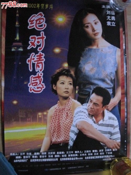 计算机高新技术合格/证书